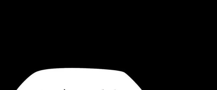 Thức Tỉnh Thành Sứa Nhưng Ta Vẫn Thật Siêu Thần Chapter 73 - Trang 2