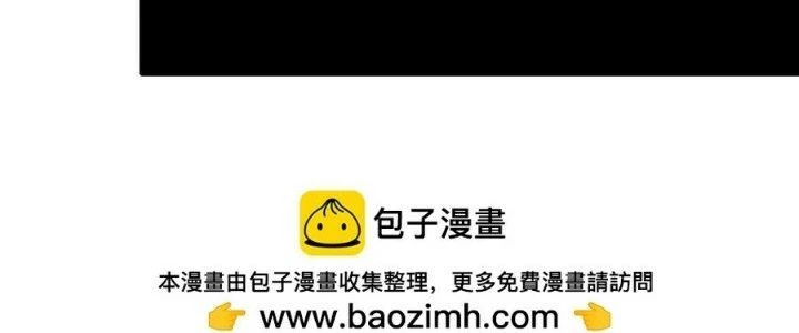 Thức Tỉnh Thành Sứa Nhưng Ta Vẫn Thật Siêu Thần Chapter 73 - Trang 2