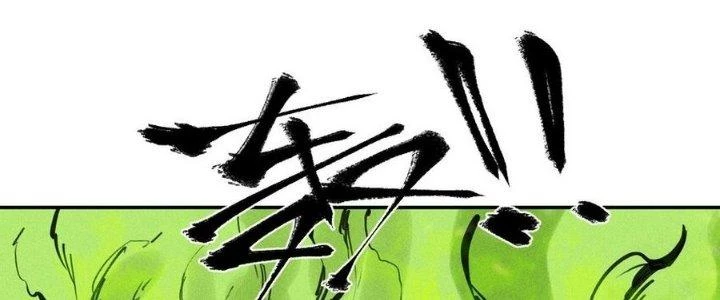 Thức Tỉnh Thành Sứa Nhưng Ta Vẫn Thật Siêu Thần Chapter 73 - Trang 2