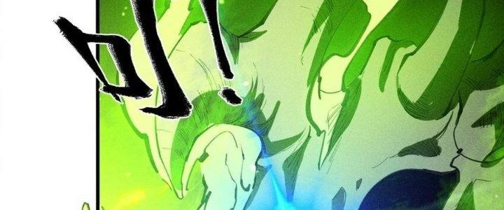 Thức Tỉnh Thành Sứa Nhưng Ta Vẫn Thật Siêu Thần Chapter 73 - Trang 2