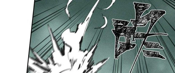 Thức Tỉnh Thành Sứa Nhưng Ta Vẫn Thật Siêu Thần Chapter 73 - Trang 2