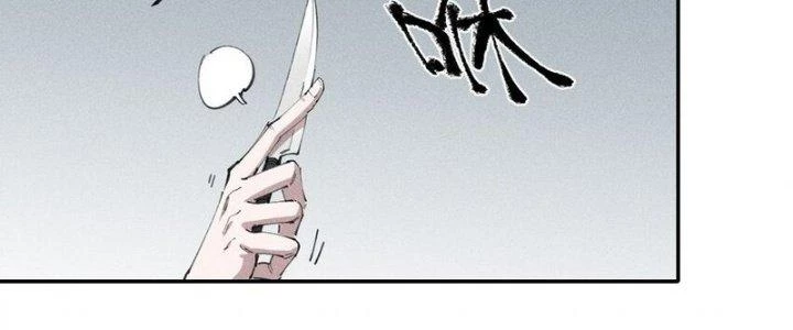 Thức Tỉnh Thành Sứa Nhưng Ta Vẫn Thật Siêu Thần Chapter 74 - Trang 2