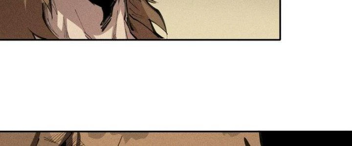 Thức Tỉnh Thành Sứa Nhưng Ta Vẫn Thật Siêu Thần Chapter 74 - Trang 2
