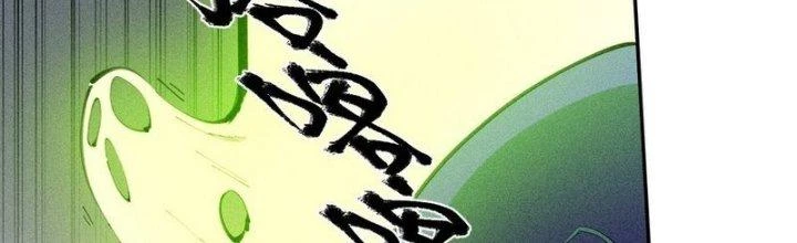 Thức Tỉnh Thành Sứa Nhưng Ta Vẫn Thật Siêu Thần Chapter 74 - Trang 2