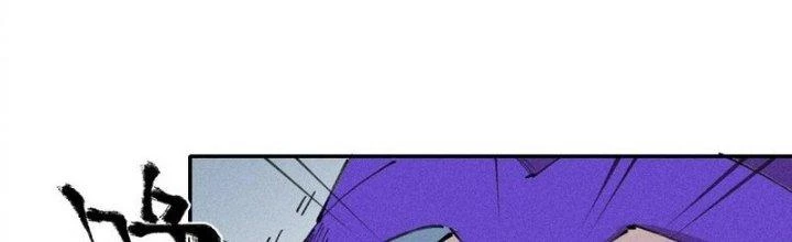 Thức Tỉnh Thành Sứa Nhưng Ta Vẫn Thật Siêu Thần Chapter 74 - Trang 2