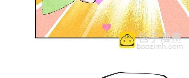 Thức Tỉnh Thành Sứa Nhưng Ta Vẫn Thật Siêu Thần Chapter 74 - Trang 2