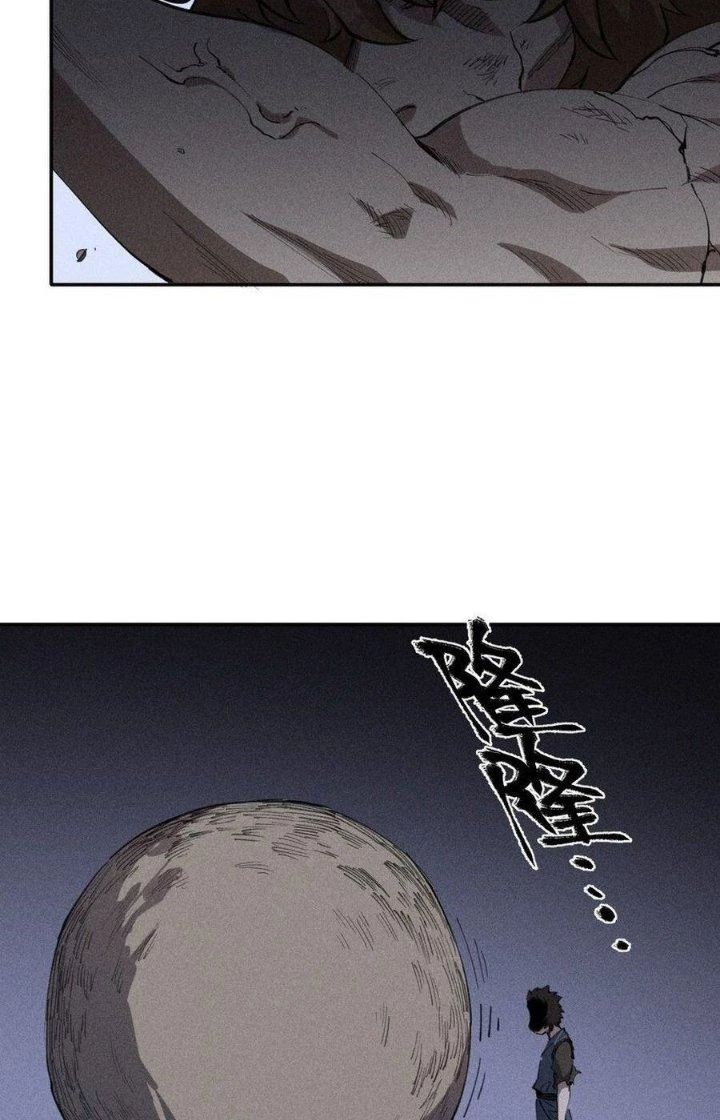 Thức Tỉnh Thành Sứa Nhưng Ta Vẫn Thật Siêu Thần Chapter 75 - Trang 2