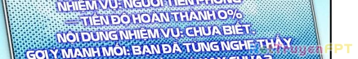Thức Tỉnh Thành Sứa Nhưng Ta Vẫn Thật Siêu Thần Chapter 76 - Trang 2