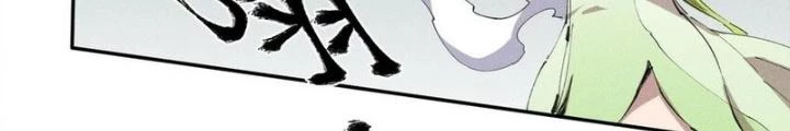 Thức Tỉnh Thành Sứa Nhưng Ta Vẫn Thật Siêu Thần Chapter 76 - Trang 2