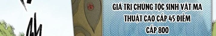 Thức Tỉnh Thành Sứa Nhưng Ta Vẫn Thật Siêu Thần Chapter 77 - Trang 2