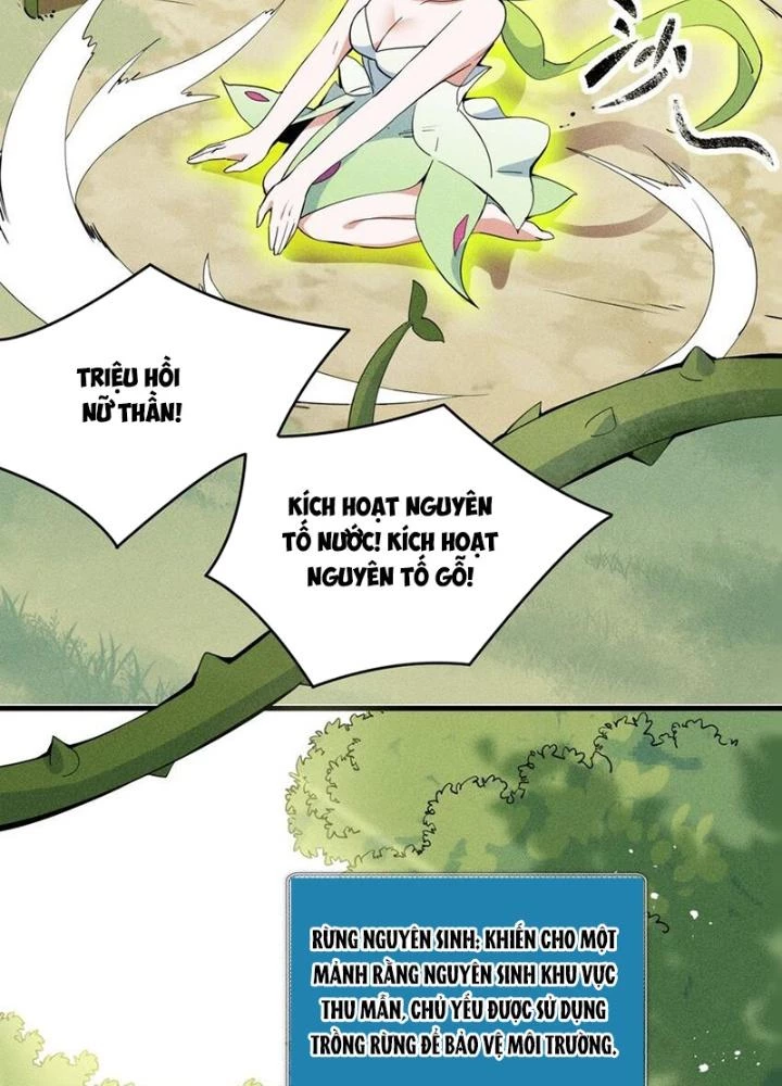 Thức Tỉnh Thành Sứa Nhưng Ta Vẫn Thật Siêu Thần Chapter 77 - Trang 2