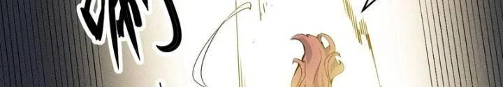 Thức Tỉnh Thành Sứa Nhưng Ta Vẫn Thật Siêu Thần Chapter 78 - Trang 2