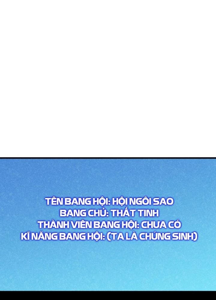 Thức Tỉnh Thành Sứa Nhưng Ta Vẫn Thật Siêu Thần Chapter 78 - Trang 2