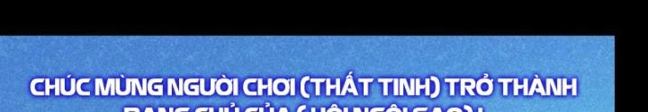 Thức Tỉnh Thành Sứa Nhưng Ta Vẫn Thật Siêu Thần Chapter 78 - Trang 2