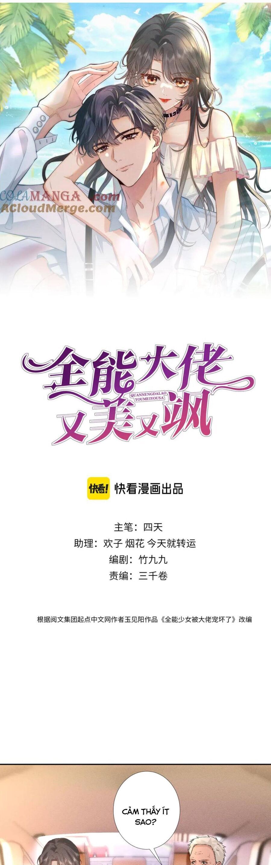Lão Đại Toàn Năng Vừa Đẹp Vừa Ngầu Chapter 45 - Trang 2