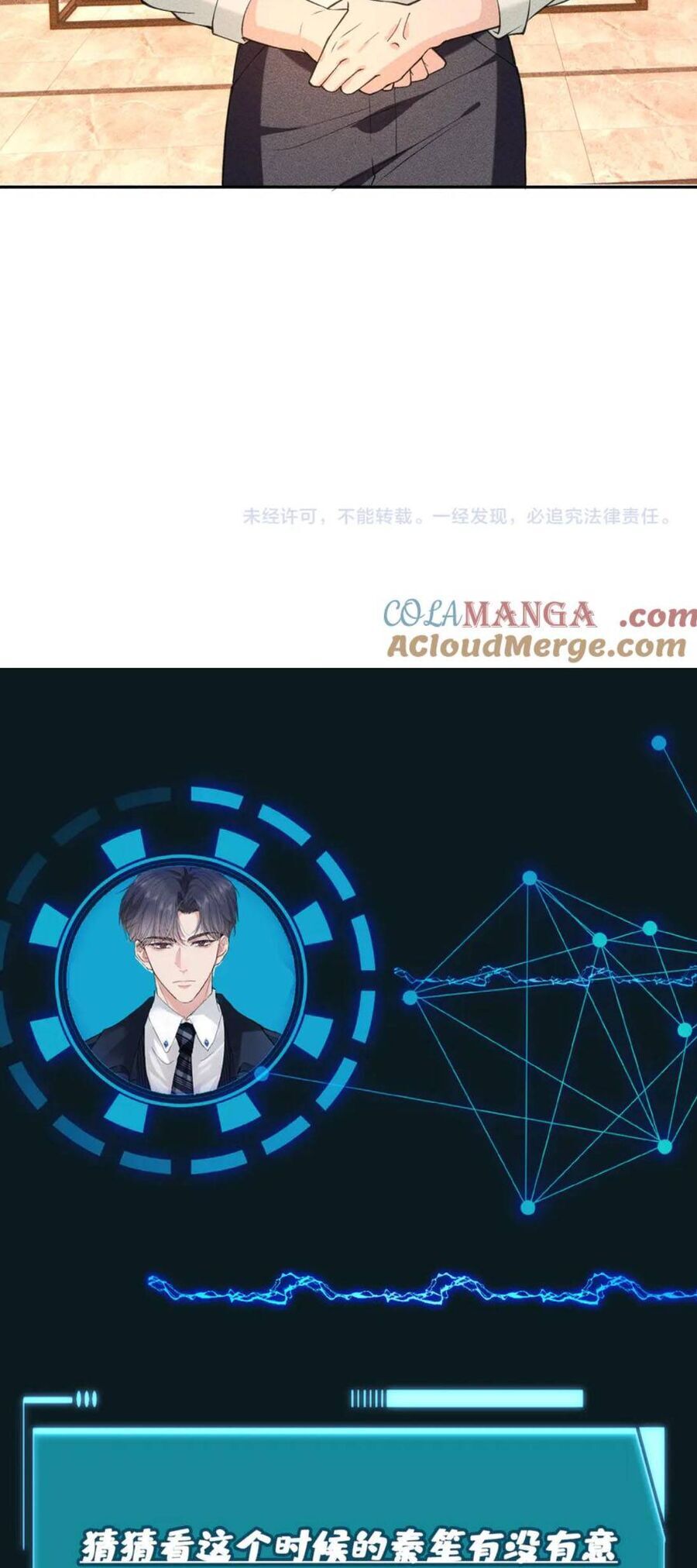 Lão Đại Toàn Năng Vừa Đẹp Vừa Ngầu Chapter 45 - Trang 2