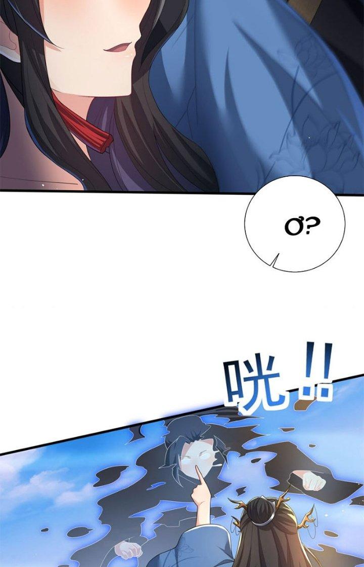 Ta Thật Không Muốn Cùng Chưởng Môn Yêu Đương Chapter 6 - Trang 2