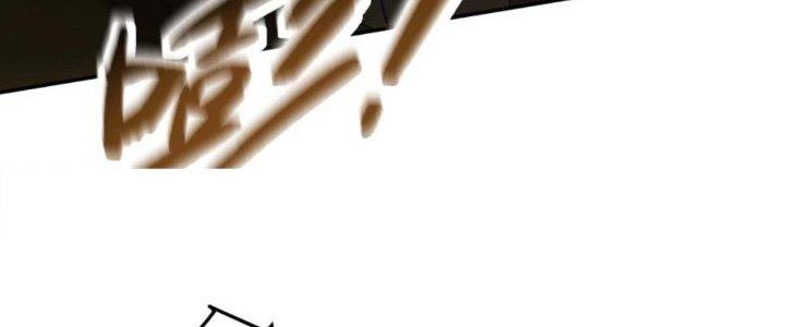 Ta Thật Không Muốn Cùng Chưởng Môn Yêu Đương Chapter 19 - Trang 2
