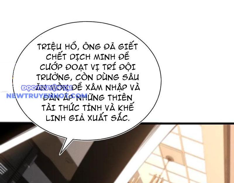 Trảm Linh Thiếu Nữ: Tất Cả Khế Ước Của Ta Đều Là Thượng Cổ Thần Binh Chapter 22 - Trang 2