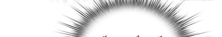Bạn Gái Phản Diện Của Ta Chapter 7 - Trang 2