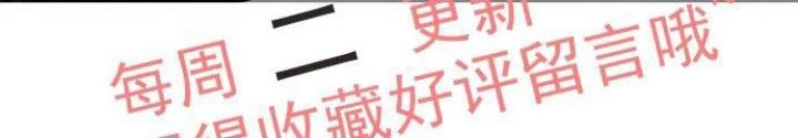 Bạn Gái Phản Diện Của Ta Chapter 13 - Trang 2