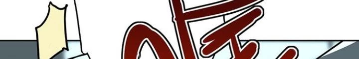 Bạn Gái Phản Diện Của Ta Chapter 20 - Trang 2