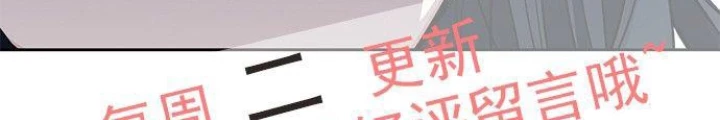 Bạn Gái Phản Diện Của Ta Chapter 22 - Trang 2