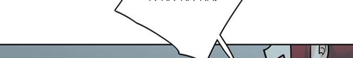 Bạn Gái Phản Diện Của Ta Chapter 22 - Trang 2
