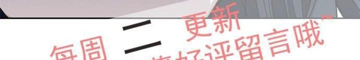 Bạn Gái Phản Diện Của Ta Chapter 24 - Trang 2