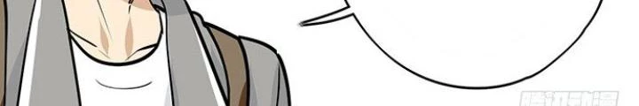 Bạn Gái Phản Diện Của Ta Chapter 32 - Trang 2