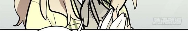 Bạn Gái Phản Diện Của Ta Chapter 51 - Trang 2