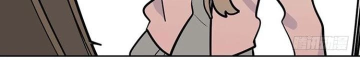 Bạn Gái Phản Diện Của Ta Chapter 55 - Trang 2