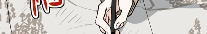 Bạn Gái Phản Diện Của Ta Chapter 71 - Trang 2
