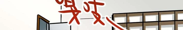 Bạn Gái Phản Diện Của Ta Chapter 76 - Trang 2