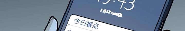 Bạn Gái Phản Diện Của Ta Chapter 76 - Trang 2