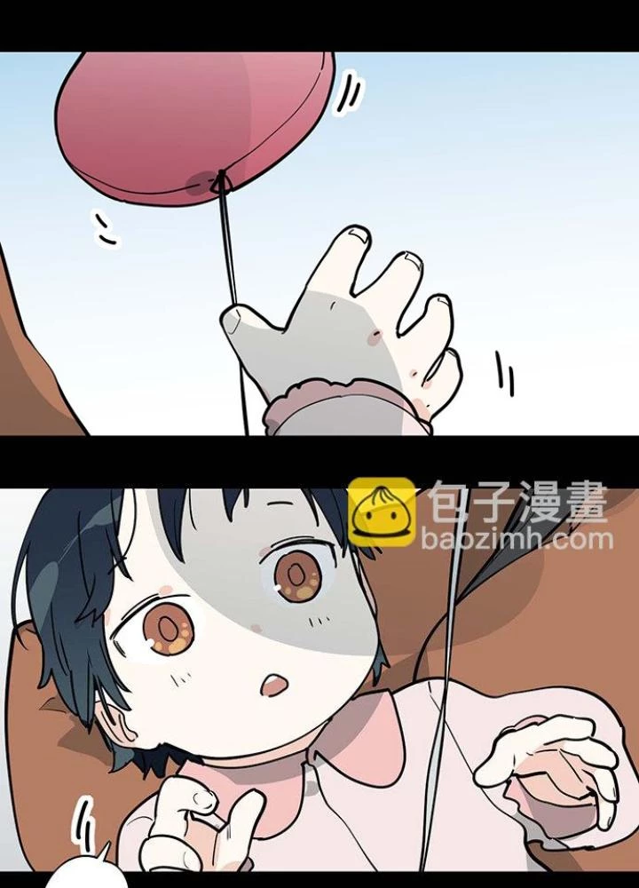 Bạn Gái Phản Diện Của Ta Chapter 79 - Trang 2