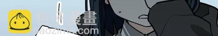 Bạn Gái Phản Diện Của Ta Chapter 93 - Trang 2