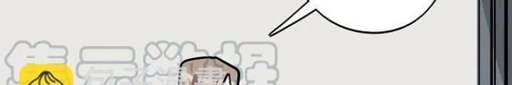 Bạn Gái Phản Diện Của Ta Chapter 93 - Trang 2
