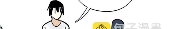 Bạn Gái Phản Diện Của Ta Chapter 93 - Trang 2