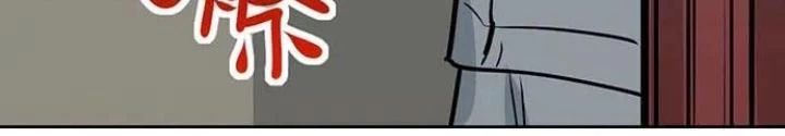 Bạn Gái Phản Diện Của Ta Chapter 99 - Trang 2