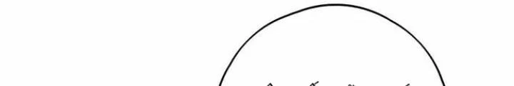 Bạn Gái Phản Diện Của Ta Chapter 100 - Trang 2