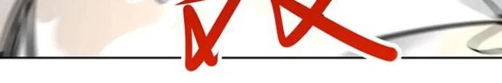 Bạn Gái Phản Diện Của Ta Chapter 104 - Trang 2