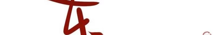 Bạn Gái Phản Diện Của Ta Chapter 104 - Trang 2