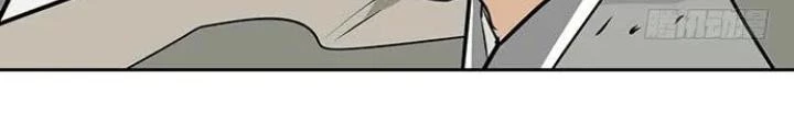 Bạn Gái Phản Diện Của Ta Chapter 105 - Trang 2