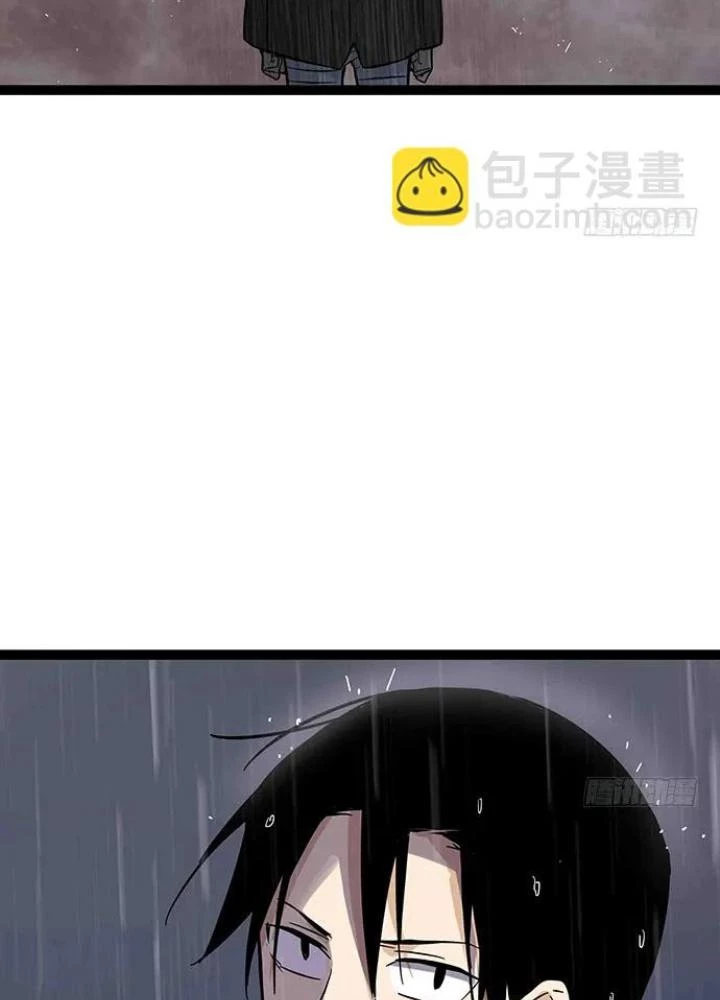 Bạn Gái Phản Diện Của Ta Chapter 107 - Trang 2