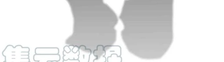 Bạn Gái Phản Diện Của Ta Chapter 109 - Trang 2