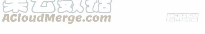 Bạn Gái Phản Diện Của Ta Chapter 109 - Trang 2