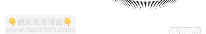 Bạn Gái Phản Diện Của Ta Chapter 110 - Trang 2
