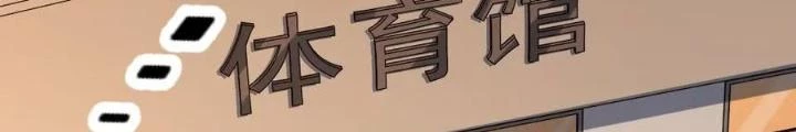 Bạn Gái Phản Diện Của Ta Chapter 111 - Trang 2