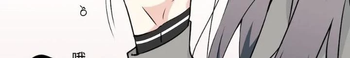 Bạn Gái Phản Diện Của Ta Chapter 114 - Trang 2